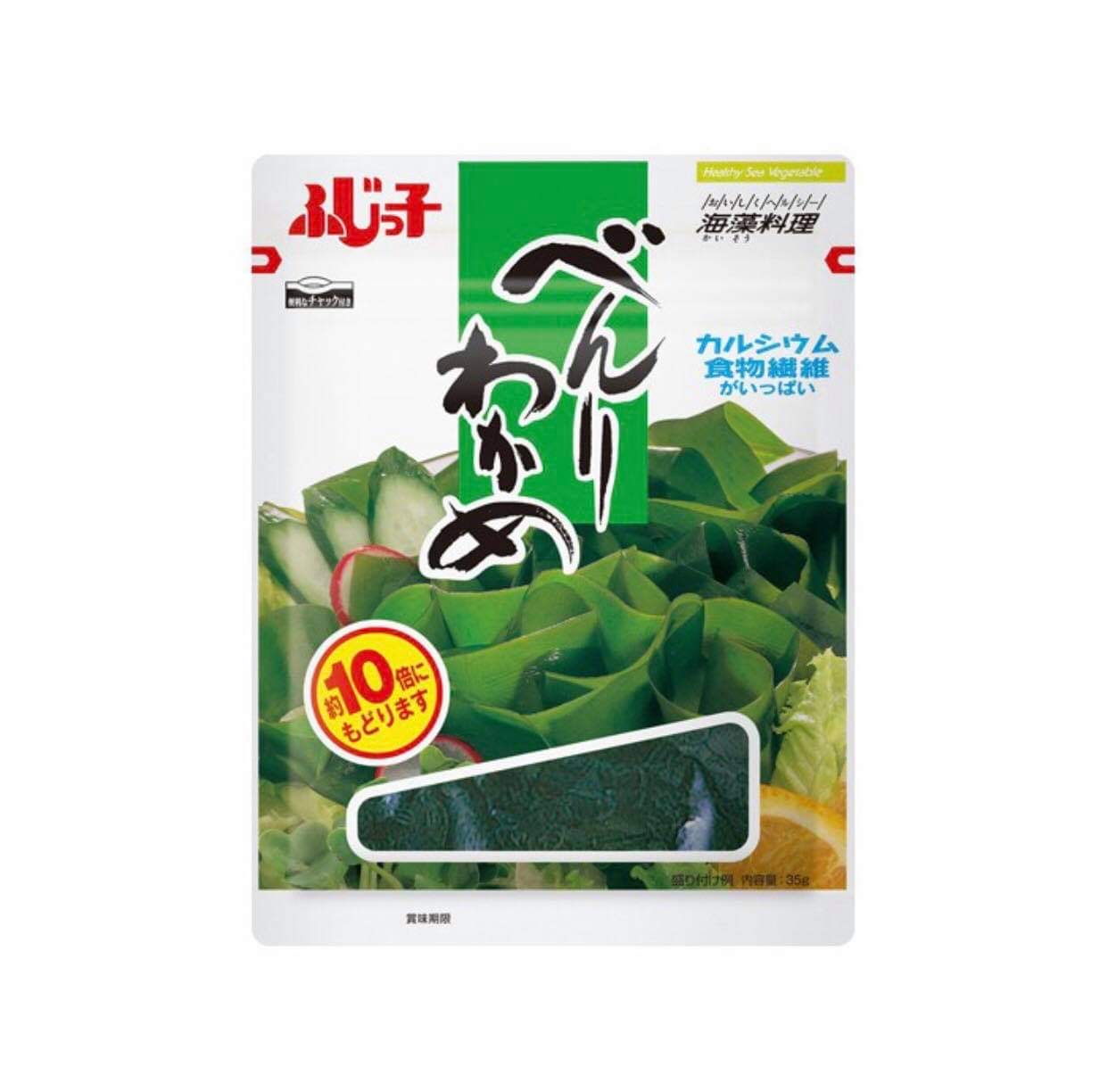 Fujikko-Benri-Wakame-Dried-Salted-Seaweed-35g