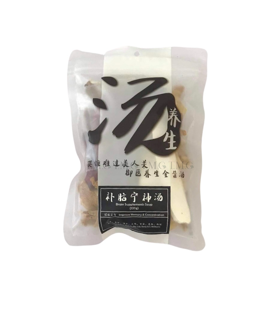 Yu Yi Brain Supplement Soup