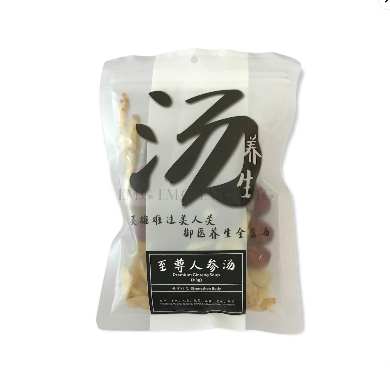 Yu Yi Premium Ginseng Soup